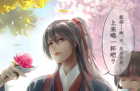 Tao Cheng Dongmen Zhengqing Wei