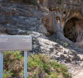 Nahal Mearot Nature Preserve