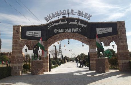 Shanadar Park