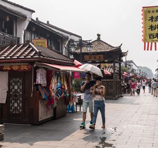 QingHeFang