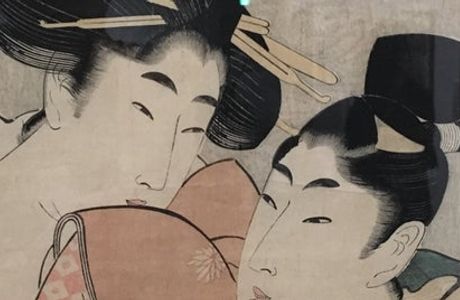 Machida City Museum