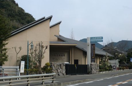 Kumamoto Prefectural Art Museum