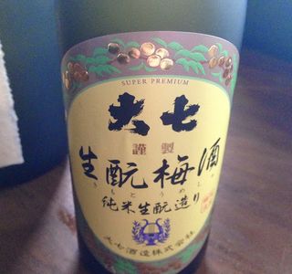 Daishichi Sake Brewery