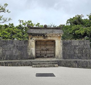 Sonohyan Utaki Stone Gate