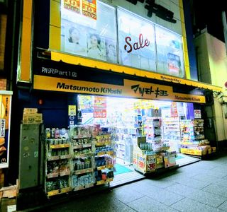 Sega Tokorozawa