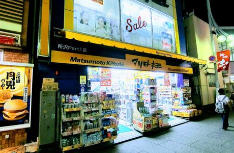 Sega Tokorozawa