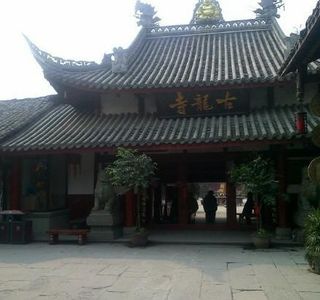 Yingtian Temple