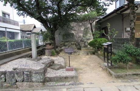 Former Noyama & Iwakura Goku