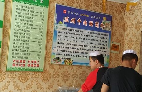 DongHai BuXingJie