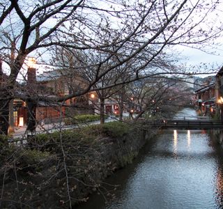 Gion-bashi Bridge