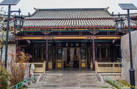Li Kuchan Memorial Hall