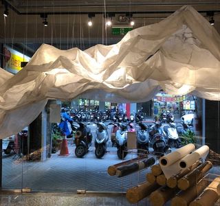Paper Museum