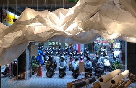 Paper Museum