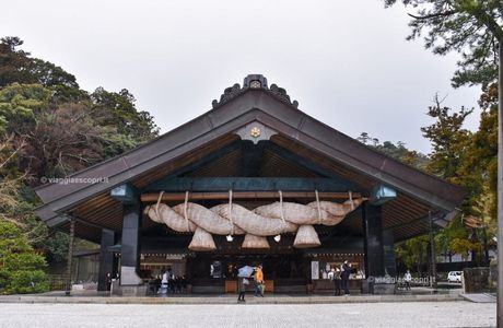 Izumo Taisha Ujinoyashiro (South / North)