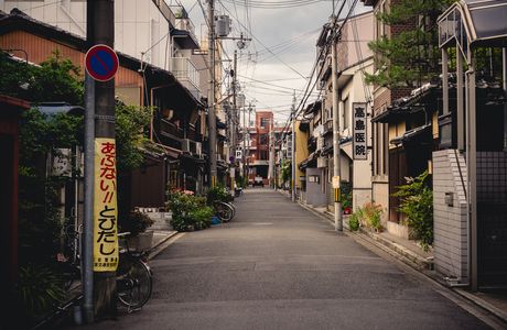 Sawarabi Street