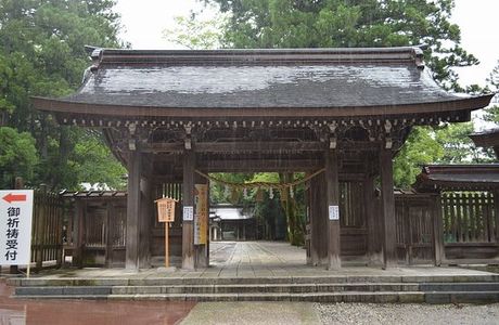 Kainannatagiri Shrine
