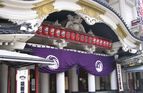 Sakurazaka Theater