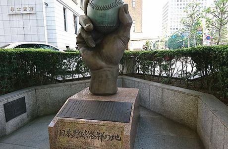 Birthplace of Japan Space Development Monument
