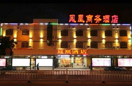 Putian Tianma Mountain