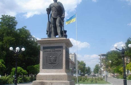 L.O.C Place Kherson