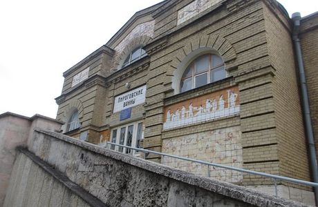 Pirogov Baths