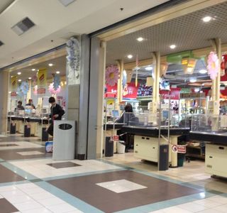 Grand'Affi Shopping Center