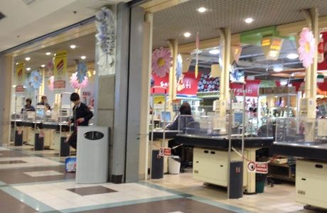 Grand'Affi Shopping Center