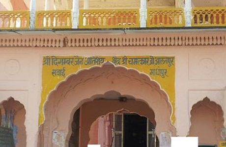 Chamatkar Temple