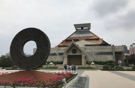 Henan Museum