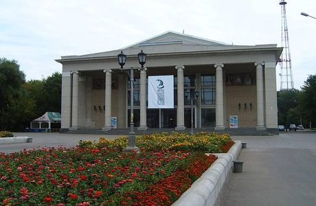 Vyatka Philharmonic