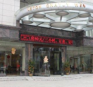 East Lake of Guigang