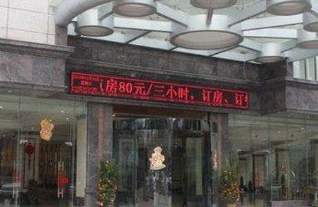 East Lake of Guigang