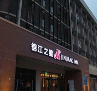 Xinxiang Sports Center