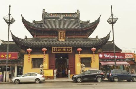 Suzhou Chenghuang Temple