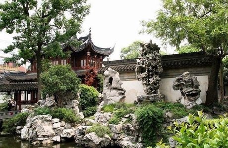 Ouyuan Garden