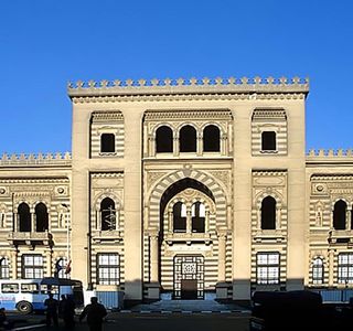 Museum of Islamic Arts