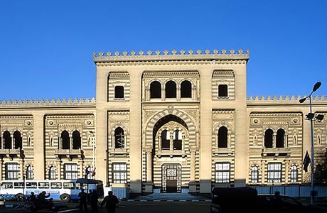 Museum of Islamic Arts