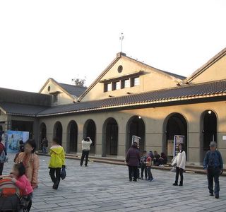 Songshan Cultural and Creative Park