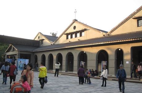 Songshan Cultural and Creative Park