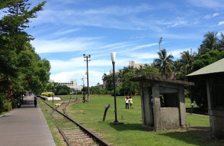 Taitung Railway Art Village