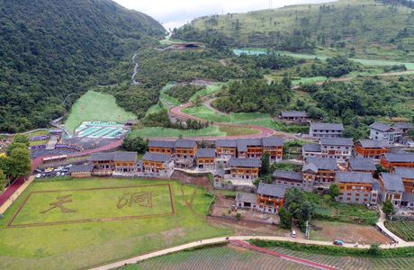 Liangshan Recreation Area