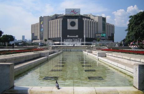 National Palace of Culture Congress Centre