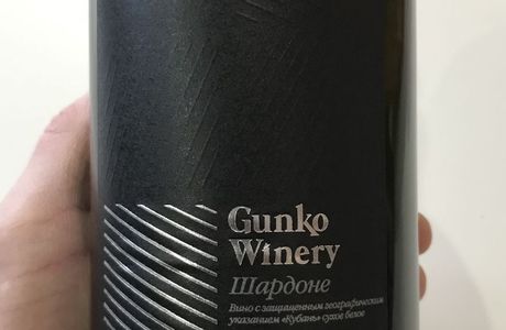 Gunko Winery