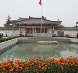 Shaanxi History Museum