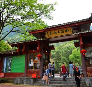 Huaisu Park