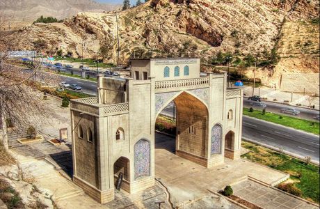 Qur'an Gate