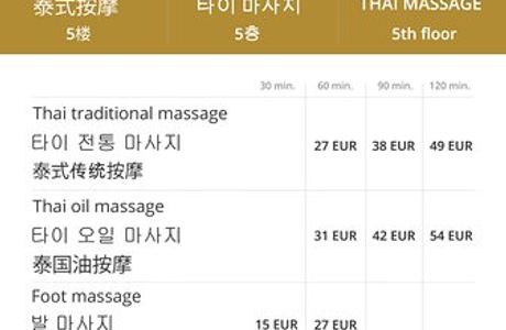 Ban Thai Massage