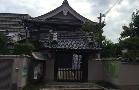 Kokoku-ji Temple