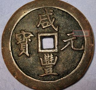 Yuan Bao Temple (Yuan Bao Gong)