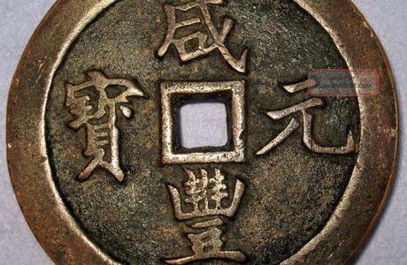 Yuan Bao Temple (Yuan Bao Gong)